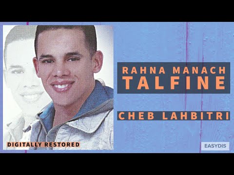 Cheb Lahbitri - Jatni fi ness lil / جاتني في نص الليل