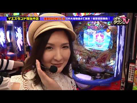CR大海物語4で確変バトル【ぱちタウンTV鹿児島版】明依、果生梨、やまのキングのヒキは!?【パチンコ】