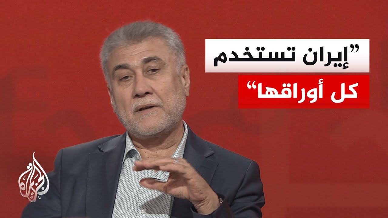 د. لقاء مكي: إيران قد تحتل جزرا عربية حال وقوع غزو أمريكي لجزر إيرانية
