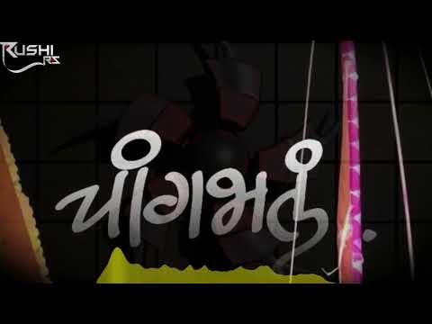 Chang Bhala Re Deva Changbhal - Edm Mix | Dj Rushi Rs