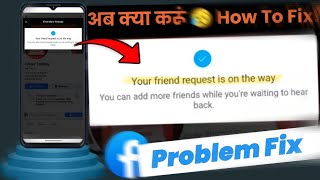 Your friend request is on the way facebook problem fix | facebook your friend request is on the way