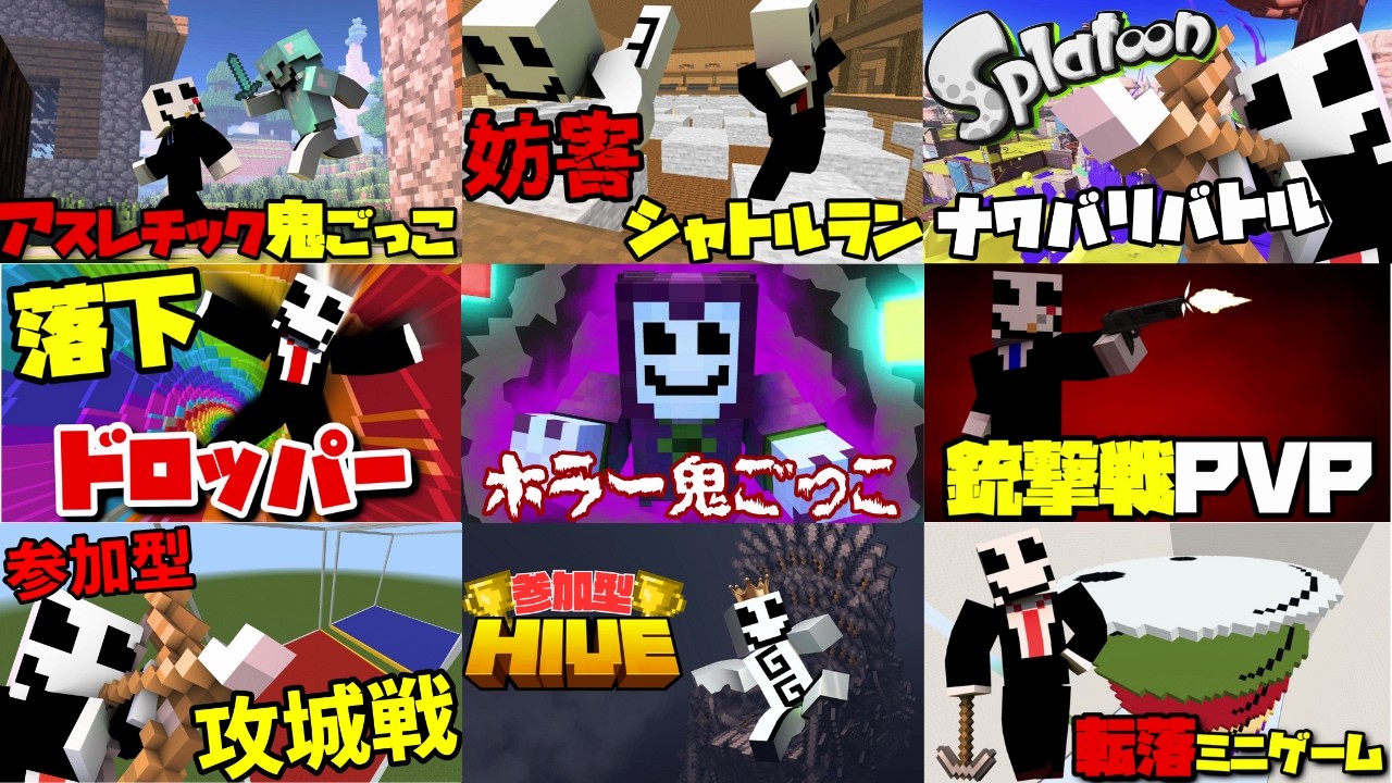 【マイクラ】今すぐ参加できる！視聴者と遊ぶぞ！！！#shorts