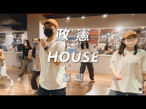 Dancin' for My Life (Special Mix) · Seb Skalski, Masta P, Michelle Weeks/政憲 HOUSE