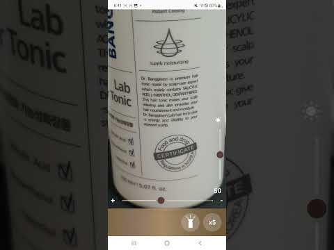 Simple Magnifier