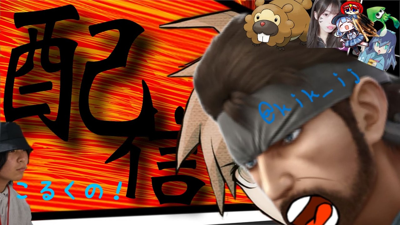 YouTubeサムネイル