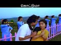 Valli Valli Ena Vanthan 1st Saranam WhatsApp Status Lyrics