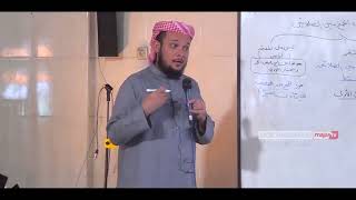 صورة شرح فتح القريب المجيب 26  أحكام صلاة المسافر