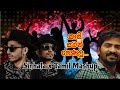 Kasi Saban Pena X Papara Mittai Sinhala N Tamil Mashup LUCIFER SL