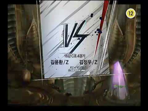 EVER 2009 OSL  EffOrt vs Calm 2009-12-04  @ Fighting Spirit