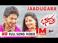 Jaadugaara Jokumara Video Song Bhadra Prajwal Devaraj Daisy Shah Shree Guru Anuradha Bhat