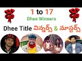 Dhee 17 winner | dhee title winners and masters list | dhee 1 to 17 winners list | dhee winners