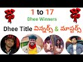 Dhee 17 Winner Dhee Title Winners And Masters List Dhee 1 To 17 Winners List Dhee Winners