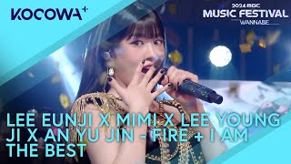 Download lagu LEE EUNJI X LEE YOUNGJI X MIMI X AN YUJIN - Fire   I Am The Best | 2024 MBC Music Festival | KOCOWA  mp3 Download lagu LEE EUNJI X LEE YOUNGJI X MIMI X AN YUJIN - Fire   I Am The Best | 2024 MBC Music Festival | KOCOWA  mp3