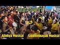 आवाज कोणाचा Ajinkya Musical Group Vs Siddhivinayak Musical Group Panvel Gaura Ga