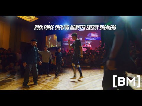 FREESTYLE SESSION 2019 // ROCK FORCE VS MONSTER ENERGY BREAKERS // BBOY MOTIVATION