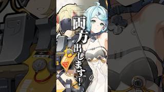 【 #ゼンゼロ 】トリガーとシードを無課金で迎えた豪運ガチャｗｗｗ #shorts #にじさんじ #vtuber