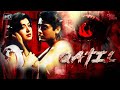Qatil Horror Movie A Story Of Witchcraft Prosenjit Debashree New Hindi Movie