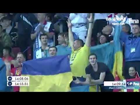 Рівнянин Михайло Романчук став чемпіоном світу з плавання на дистанції 1500 метрів