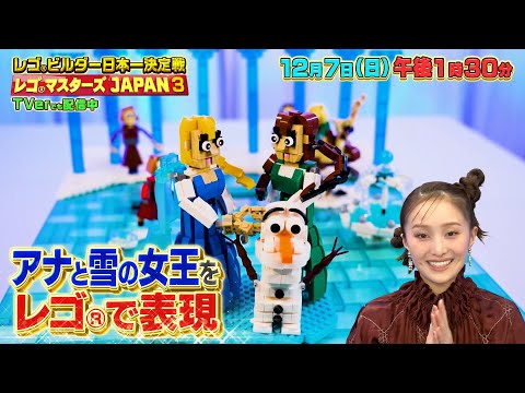 YouTubeで見る YouTubeで見る