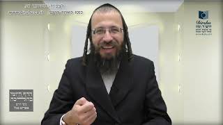 האם ניתן לתפור את התפילין ב'גיד הנשה'?- סימן ל"ב- סעיף מ"ה- סעיף מ"ט