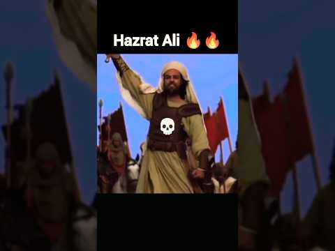 Power of Hazrat Ali IBN ABI TALIB 🔥🔥 #shorts #shortsfeed #history #ali