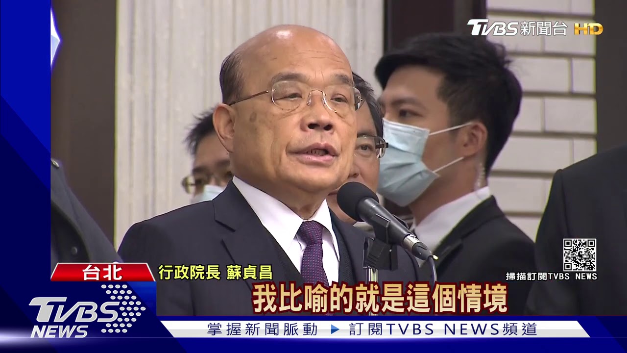 舉「同婚專法」比喻萊豬　蘇揆：是情境比喻