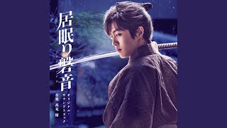 Download lagu Ryourijayadeno Ikken mp3