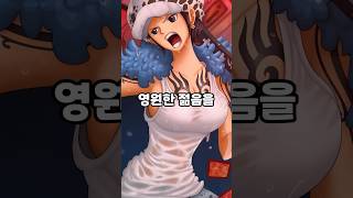 뇌절하는 니카 열매 뛰어넘는 사기 기술👈봐줘