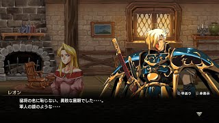 Langrisser comparision: Emilia event 1: SNES vs PS4