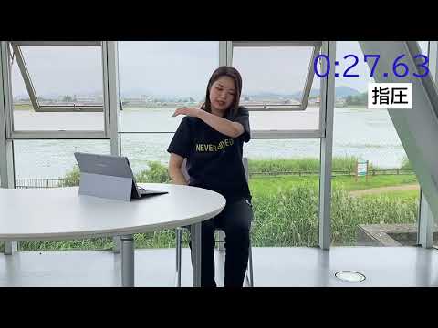 健康システム学科 HUブレイク体操 No.2