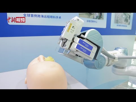 国产眼科手术机器人亮相 10微米精度&ldquo;拿捏&rdquo;