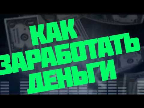 💰💰💰КАК ЗАРАБОТАТЬ БИТКОИН БЕЗ ВЛОЖЕНИЙ НА АВТОМАТЕ В ИНТЕРНЕТЕ CRYPTOTAB БРАУЗЕРНЫЙ МАЙНИНГ 2019