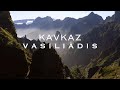 VARSAL Кавказ Kavkaz Ποντιακά Pontiaka