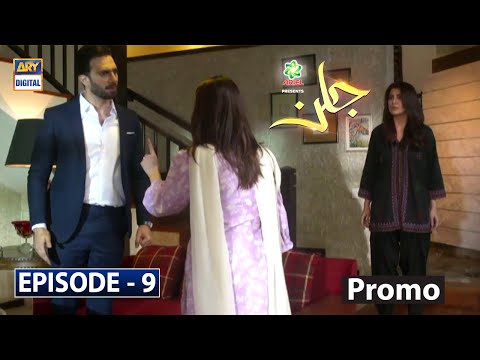 Jalan Episode 9 - Presented by Ariel  - Promo - ARY Digital