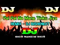 Tinku Jiya - Remix | EDM Trance Mix | TikTok Viral 2023 | Hindi Dj Gana | Dance Remix | Bollywood Dj