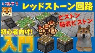 マイクラ ブレイズトラップ ピストン تنزيل الموسيقى Mp3 مجانا