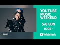 MIYAVI Imaginary Tour NYC Show YouTube Music Weekend Edition