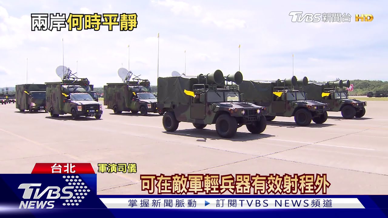 將武統? 陸國台辦前官員:和平統一可能性低