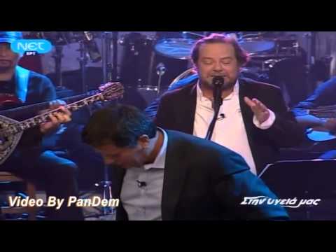Ta vasana mou   Giannis Parios HD