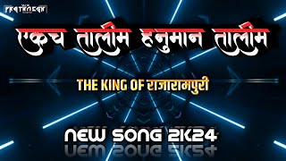 Download lagu HANUMAN TALiM || हनुमान तालीम || ❤️🤍 SONG 2K24 || Vfx Prathamesh 🔝💠 mp3 Download lagu HANUMAN TALiM || हनुमान तालीम || ❤️🤍 SONG 2K24 || Vfx Prathamesh 🔝💠 mp3