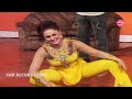 NARGIS STAGE DANCE BUDHAY WARY VI ISHQ SONG NASEEBO LAL PUNJABI SONG SMB
