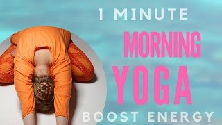 1-min morning beginners YOGA workout for energy BOOST at home. Morning yoga routine. Yoga in bed.