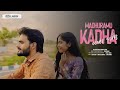 Madhuramu kadha Cover song | Praveen | Nikitha | The Family Star
