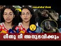 പണ്ട് എന്നെ കൊണ്ട് പറയിപ്പിച്ചത് അവള