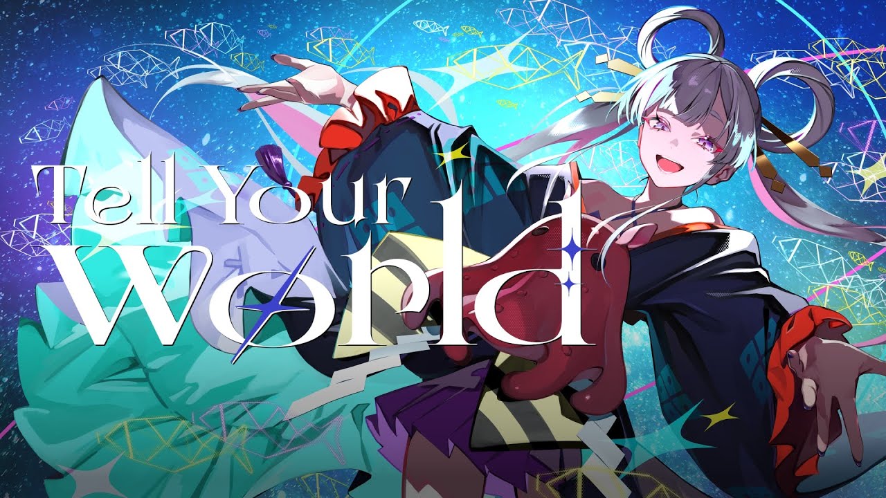 【歌ってみた】Tell Your World – kz / covered by 月見ヤチヨ(cv.早見沙織) from 超かぐや姫！