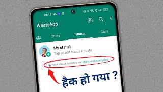 Your status updates are end-to-end encrypted | whatsapp status end-to-end encrypted kya hai