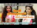 හිසකෙස් වර්ධන මන්ත්‍රය Hisakes Wardana Mantra Kondaya Ikmani