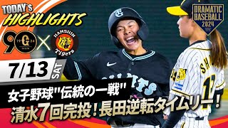 Re: [分享] 讀賣巨人發表Tiffany Blue球衣