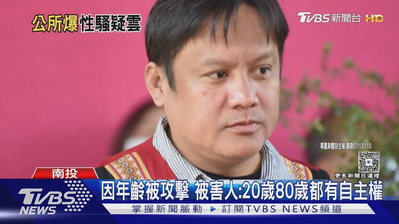 公務觀摩變噩夢！女公務員遭鄉長「轉頭強吻」　憤而報案提告