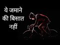 बस तेरे बस में है Motivational Shayari Status Heart Touching Shayari Statu